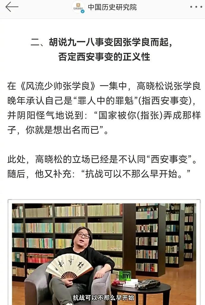 歌手黄安发文嘲讽高晓松：一个美国人，让我惊讶的是，怎么现在才被封杀？（组图） - 11