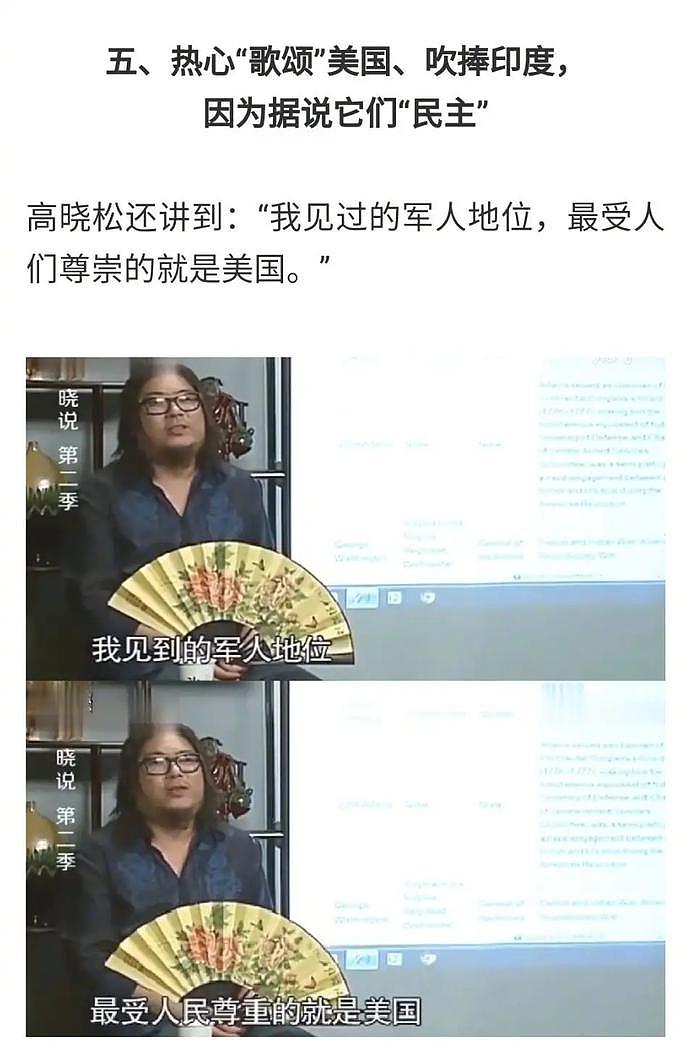 歌手黄安发文嘲讽高晓松：一个美国人，让我惊讶的是，怎么现在才被封杀？（组图） - 13