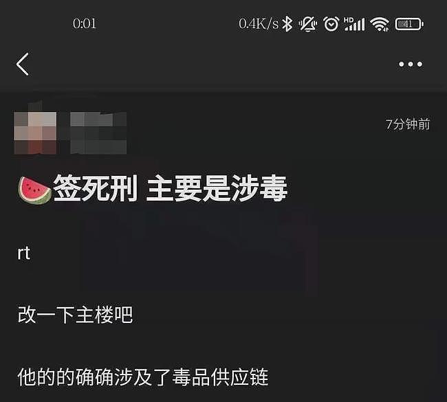 歌手黄安发文嘲讽高晓松：一个美国人，让我惊讶的是，怎么现在才被封杀？（组图） - 22