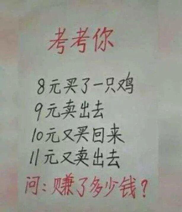 【爆笑】“妹子身材还是挺好的，就是不知道这连衣裙上的拉链有什么用？”哈哈哈（组图） - 37