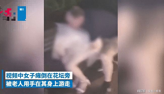 电梯内男子用下体蹭13岁女孩，被警告无效后，他决定再来一次，抱住强吻（组图） - 10