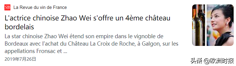 赵薇被全网封杀，她的酒却还在正常卖？