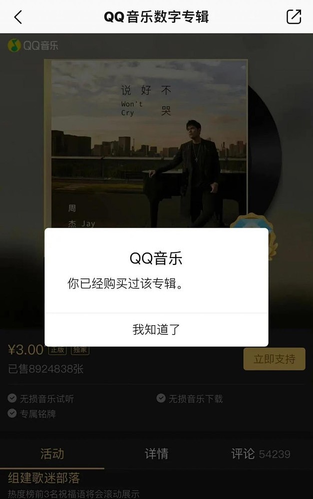 “贷款卖歌”遭质疑后，蔡徐坤工作室回应（组图） - 7