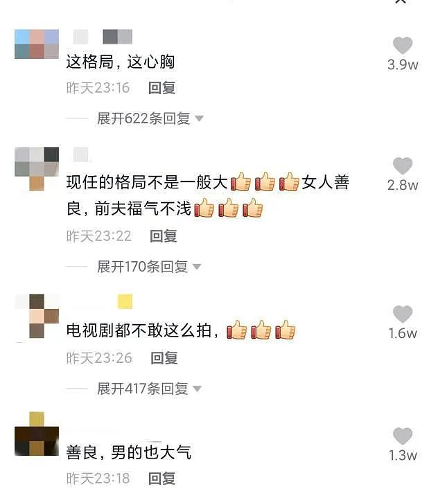 女子带瘫痪前夫改嫁照顾16年，与两任丈夫一起生活：现任视他为“兄弟”