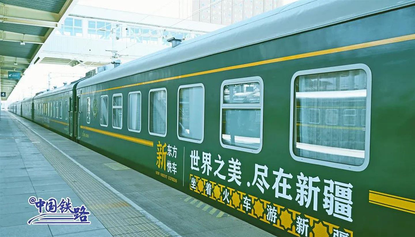 全新升级版中国顶级旅游专列——新东方快车即将揭开神秘面纱，开启运营之旅。（微信@中国铁路）