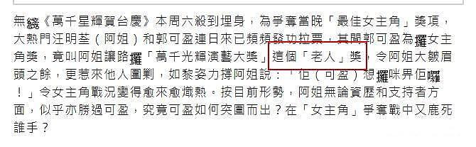 娱乐圈模范夫妻翻车：男方私生活一片混乱，被曝出轨两年，和情人车震四小时（组图） - 9