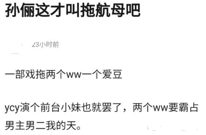 潘粤明的胖，孙俪的显老，简直辣眼睛！暴露了实力派演员的中年危机（组图） - 12