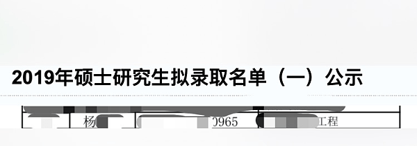 兰州交大研究生校内被割脖身亡！连刺数刀，当场死亡，现场惨不忍睹，有目击者被血溅一身（视频/组图） - 3