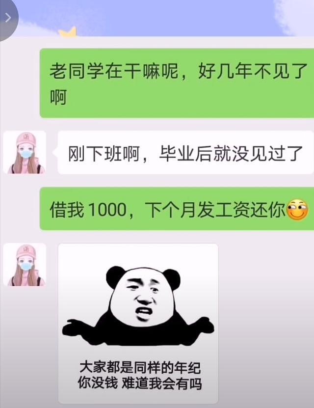 【爆笑】为了晚上去蹦迪，特意让工友给纹的，不知道震不震得住场面？（组图） - 22