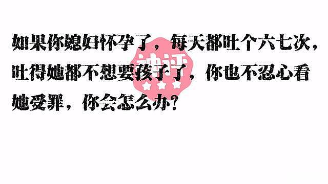 【爆笑】为了晚上去蹦迪，特意让工友给纹的，不知道震不震得住场面？（组图） - 31