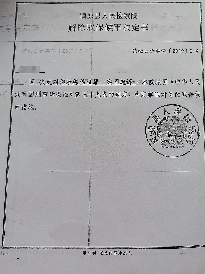 9岁男童被列为命案嫌疑人：被害人家属都不信，DNA分型锁定嫌疑，自述侦查实验中警察进行了“帮助”