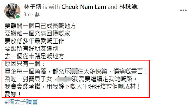 50岁知名港星举家移民国外！自行搬行李到机场，坦言一切为了育儿成才（组图） - 8