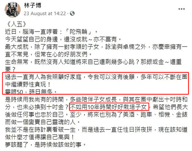 50岁知名港星举家移民国外！自行搬行李到机场，坦言一切为了育儿成才（组图） - 10