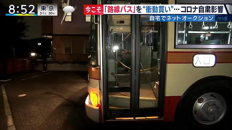 日本小哥一冲动买了辆二手公交车，没想现在成了约会神器