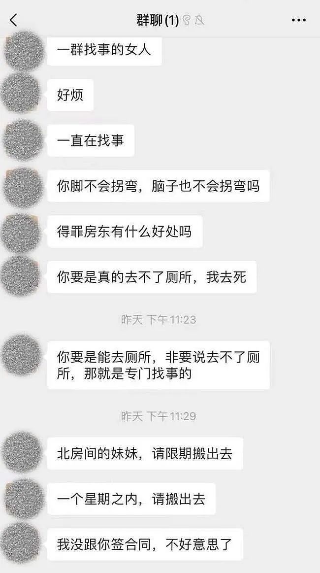 气愤！男房东在客厅里装摄像头，女租客沟通三个月后选择……