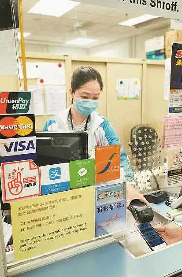 香港电子支付方式急起直追内地，3年后有望成为无现金城市……