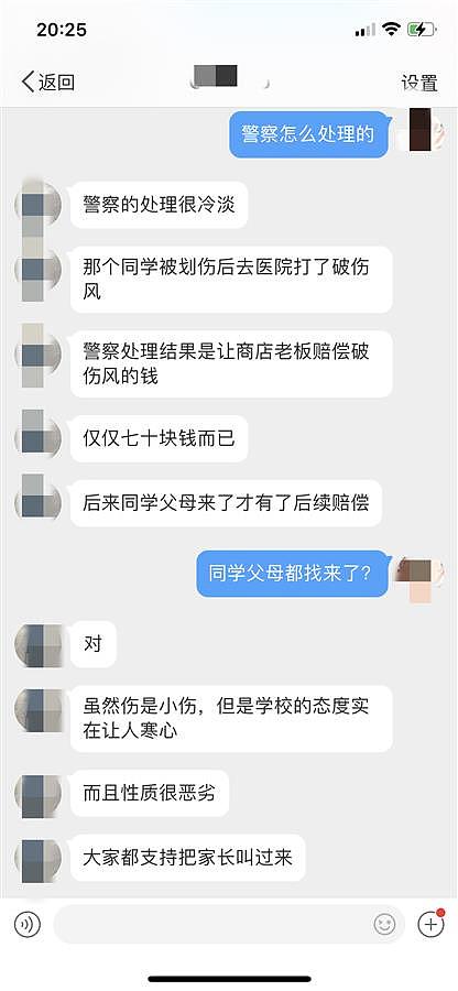 兰州交大研究生被害案凶手早有伤人“前科”，律师：校方应负相应责任