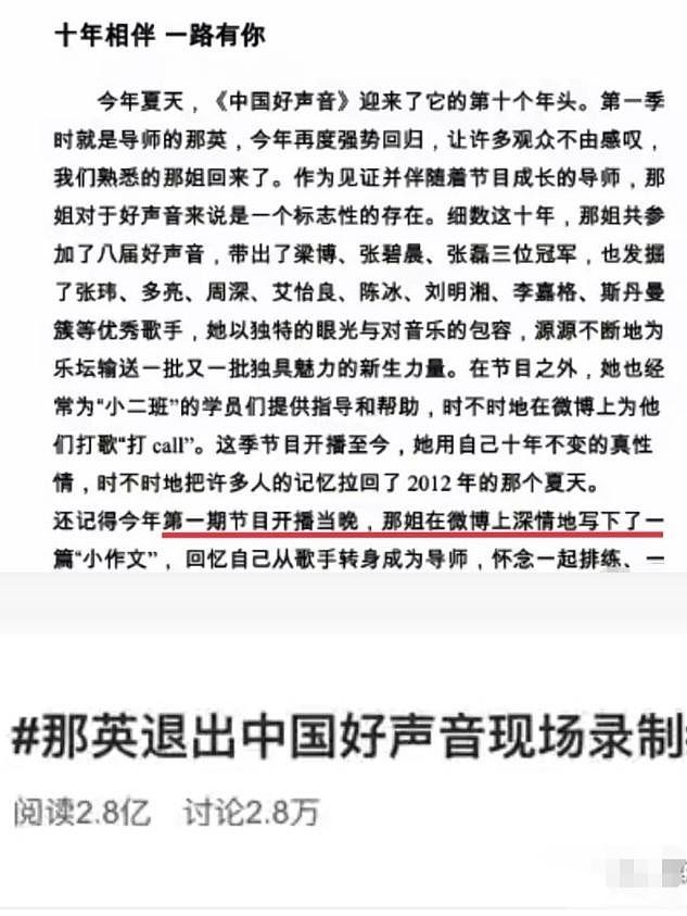 那英退出好声音后首现身？酒席间主动和人敬酒，大口进食懒管形象