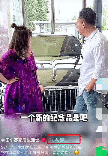 王小骞庆结婚22周年，背5万元包买百万豪车，离开央视后难掩富贵（组图） - 1