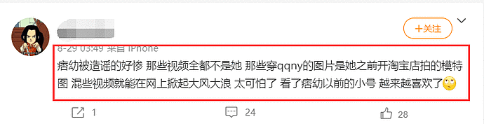 知名网红被传拍不堪入目视频！画面尺度非常大，不雅片疯传，本人回应并报警（组图） - 5