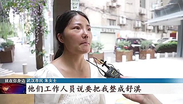 武汉女子整容失败，说好整成“舒淇”同款鼻，结果连微笑都成问题（组图） - 1