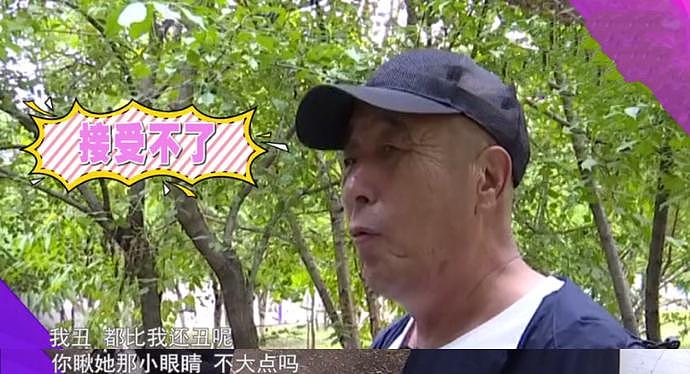 61岁大爷相亲，看到大妈后直言“长得丑还养狗”，根本没法领出去见人（组图） - 10