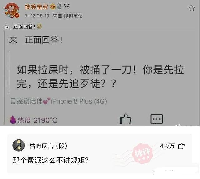 【爆笑】早上在公园发现的，是不是发生了一场大战？很激烈啊（组图） - 23