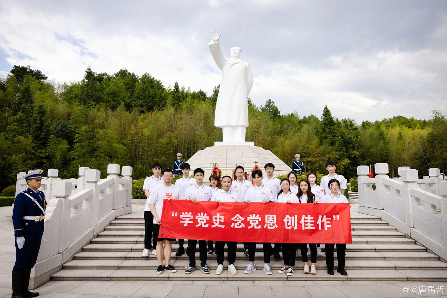 台湾艺人唐禹哲造访古田会议遗址，并在毛泽东雕像前拉红布条“学党史、念党恩，创佳作”。（微博@唐禹哲）
