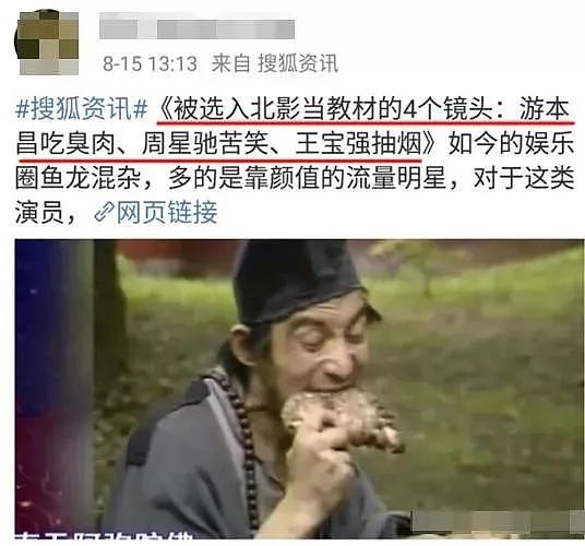 娱乐圈接连“地震”，马蓉意外佐证王宝强是个“好公民”（组图） - 4