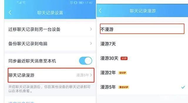 微信大消息！聊天记录备份将增加“付费模式”？iPhone还比安卓贵50元？网友们不乐意了