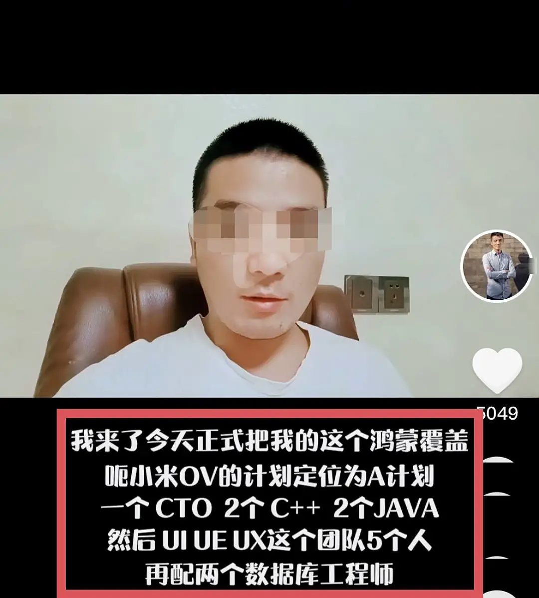 小米手机能用鸿蒙系统？看完这视频我傻了