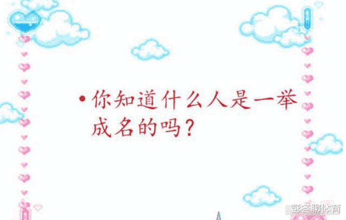 【爆笑】“女老板的尴尬照片，我提醒她会被开除吗？在线急！”哇哈哈哈哈（组图） - 18