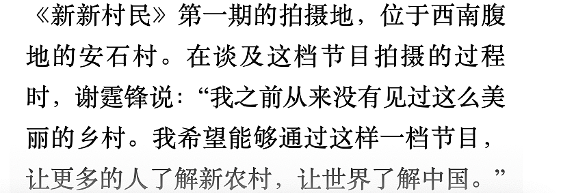 谢霆锋申请退出加拿大籍！在央视正面回应国籍争议，强调是中国人