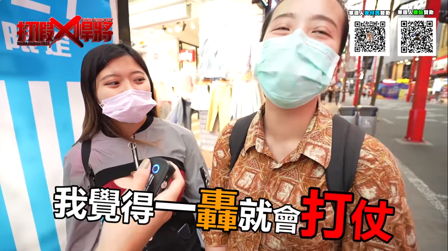 一位台湾年轻人表示反对把大陆战机打下来，“我觉得一轰就会打仗”。（Youtube@寒国人）