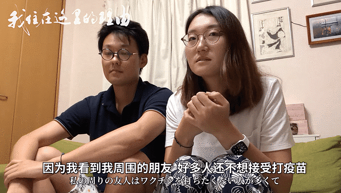真人采访在日华人感染全过程：没有药，没有医院接收，保健所不管（组图） - 36