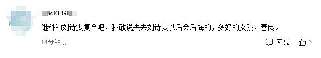 33岁张继科新恋情疑曝光！开百万豪车现身，与神秘女性在家中约会（组图） - 11