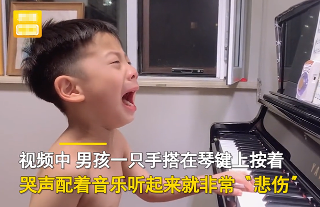 吉林男孩哭着练琴，哭声配音乐像“悲惨世界”，网友：没一点技巧