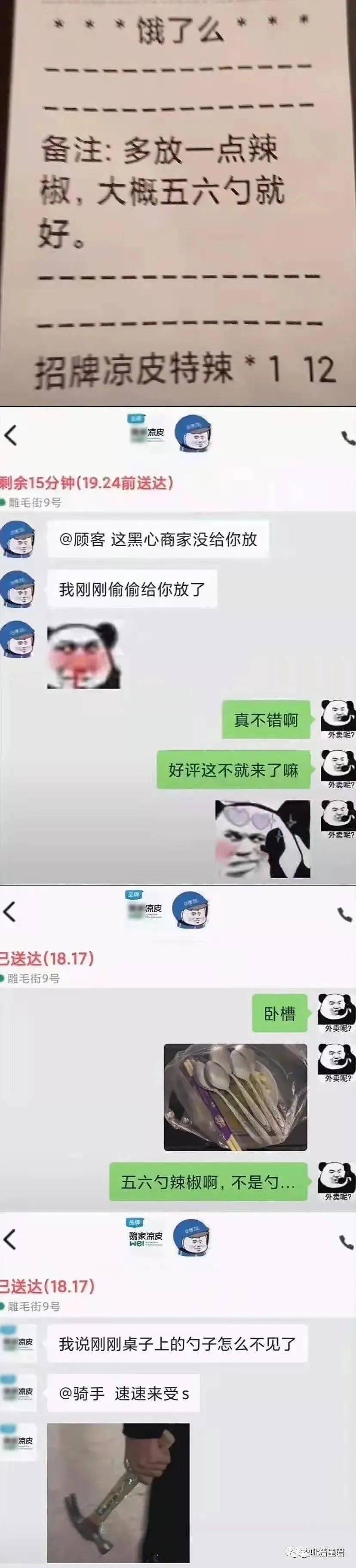 【爆笑】“老子穷的只剩北京264套房了…”网友：这就是有钱人的一无所有？（组图） - 49