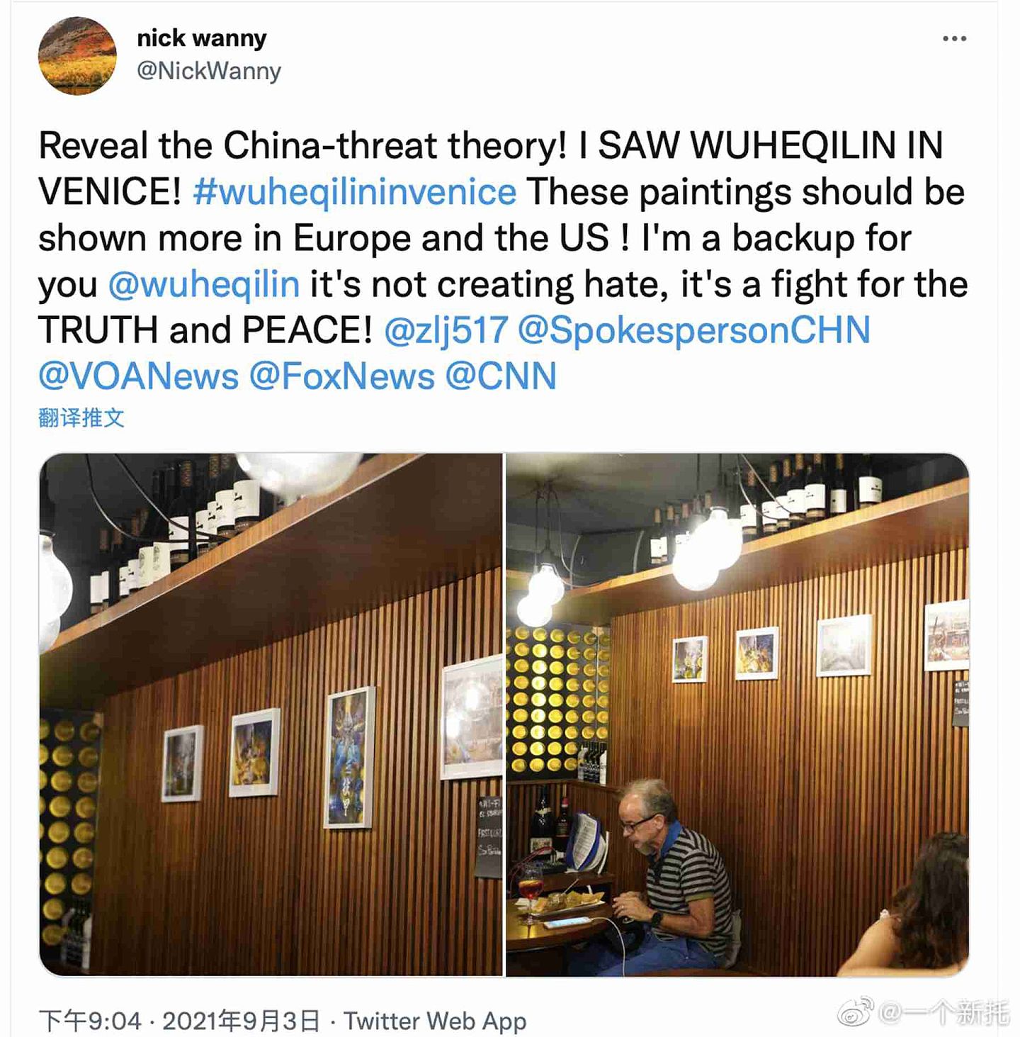 网友发文称自己在威尼斯某酒吧看到乌合麒麟的作品。（Twitter@Nick Wanny）