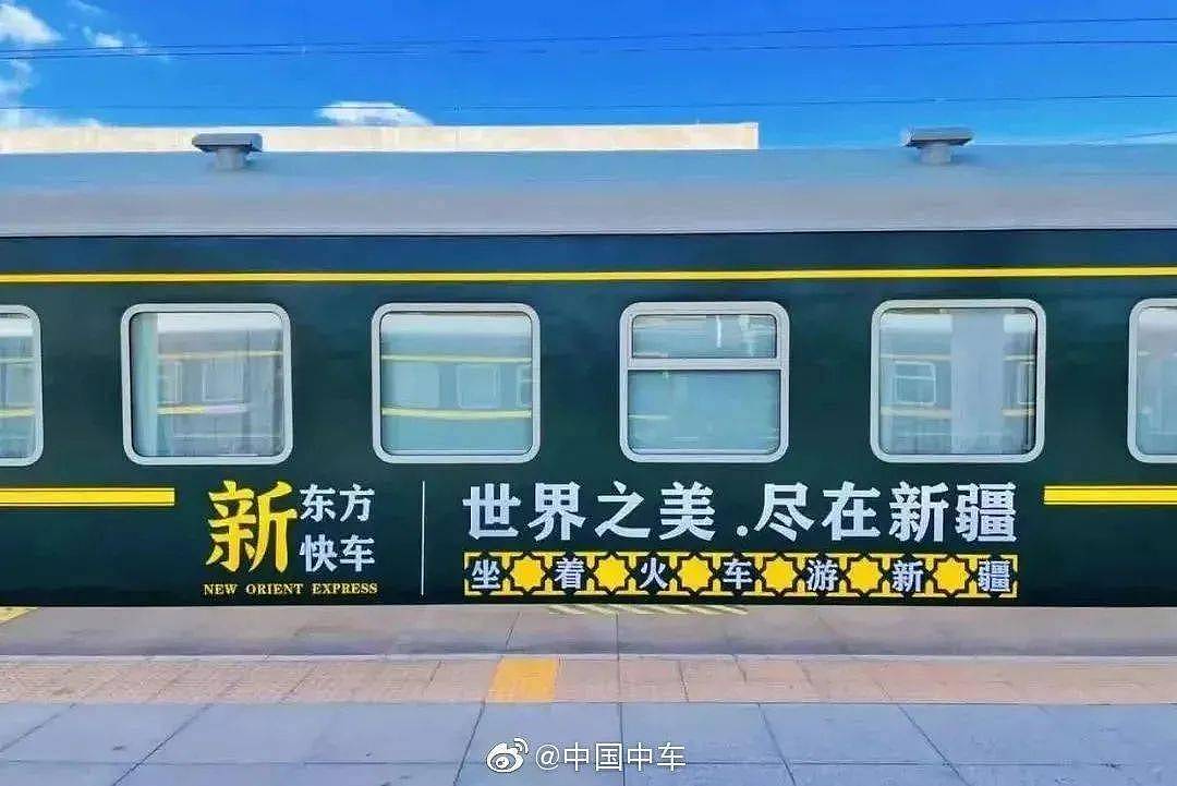 中国最豪华火车：3万元一张票，比尔盖茨都嫌贵（组图） - 2