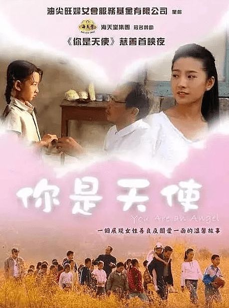 神似张柏芝，这位23岁国民童星，终于在12年后凭演技征服观众（组图） - 21