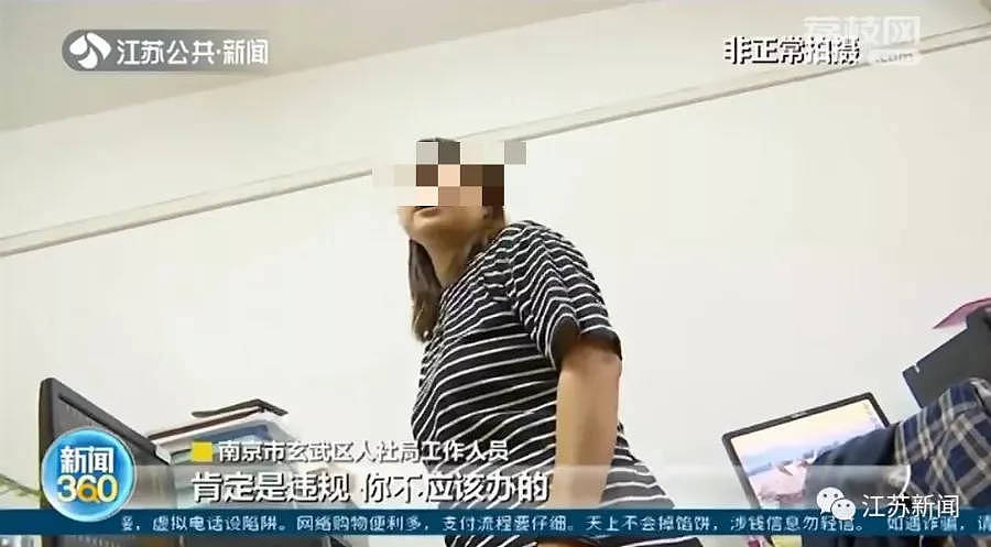 女子花5万学召唤鬼魂，动物通灵？反悔后机构拒退费（组图） - 9