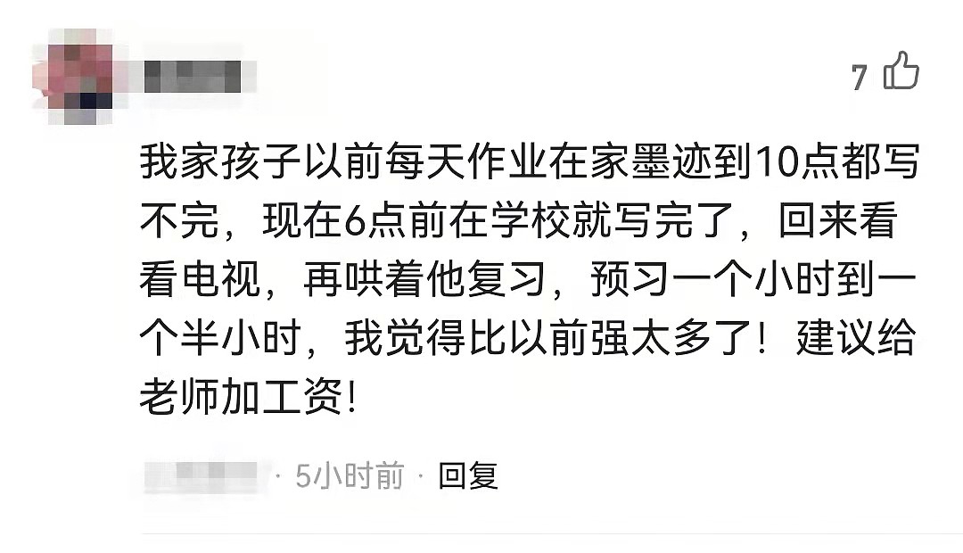 “双减”之后孩子们放学都干啥：近三分之一在家闲着玩手机，非学科类培训班成为香饽饽