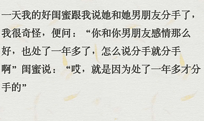 【爆笑】大叔刷了200万礼物，终于在如家跟网红女神见面，场面不忍直视！哈哈哈（组图） - 28