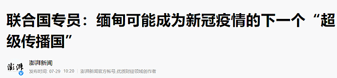 今天，全网都在心疼那个做了59次核酸检测的1岁孩子（组图） - 7