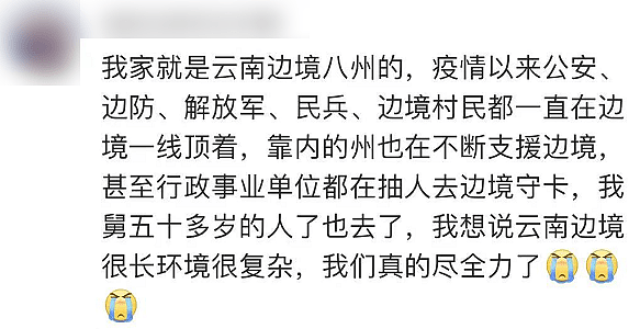 今天，全网都在心疼那个做了59次核酸检测的1岁孩子（组图） - 11