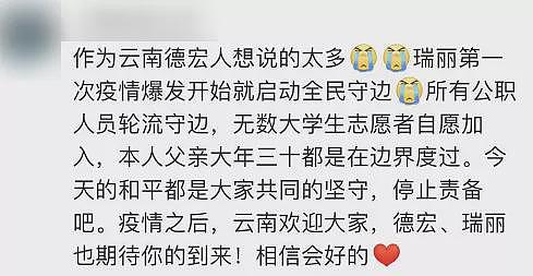 今天，全网都在心疼那个做了59次核酸检测的1岁孩子（组图） - 12