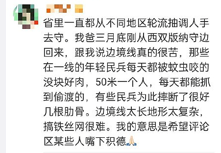 今天，全网都在心疼那个做了59次核酸检测的1岁孩子（组图） - 17