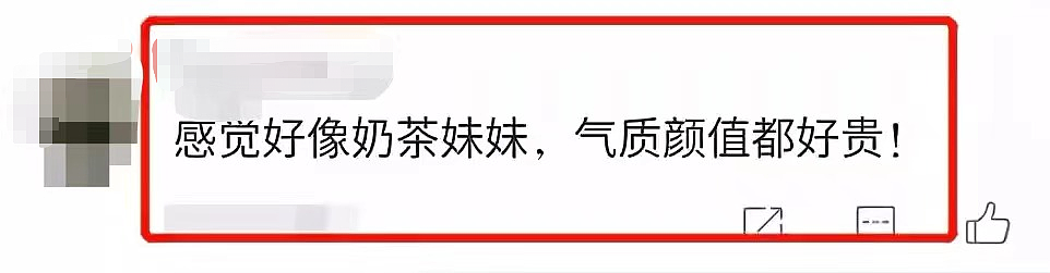 49岁孟非携家人罕露面，妻子身材纤细长腿瞩目，相识36年仍恩爱