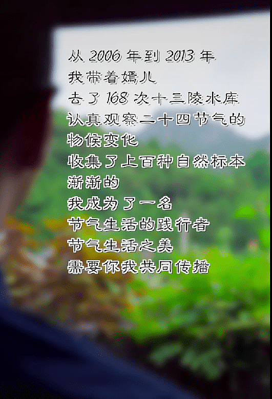 李亚鹏晒农村生活竟然翻车！表演气息太重，被调侃账还清了吗？（组图） - 11